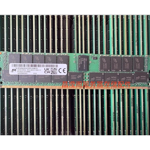 联想 SR660V2 SR670V2 ST650V2服务器内存32G DDR4 2933 ECC REG