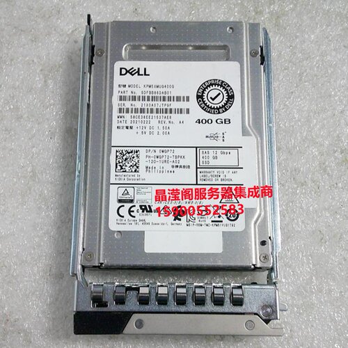 DELL R640 R730 R740 R830 R840 400G 2.5 SAS SSD 12Gb 固态硬盘