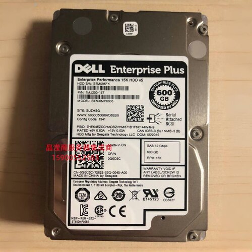 DELL 600G 15K 2.5寸 SAS 12G 0G6C6C ST600MP0005 康贝 存储硬盘