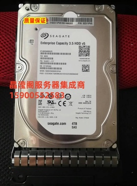 原装 02311PVS 4T 7.2K NL SAS 3.5 12Gb RH2285H V2 服务器硬盘