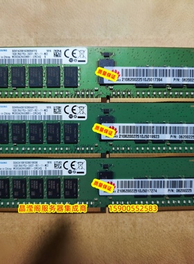 原装 RH5885 V3 RH5288 V3 RH5585 V3 16G DDR4 2400 服务器内存