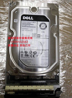 DELL ME4024 ME4084 ME5012 ME5024 8T 7.2K 3.5 SAS 12Gb 硬盘