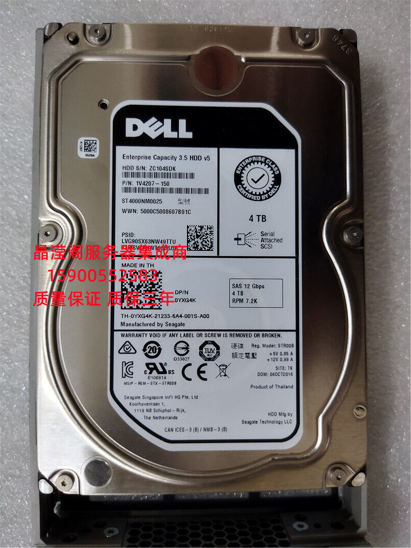DELL R730 R740 R730XD R740XD 4T 7.2K 3.5 SAS 12Gb 服务器硬盘