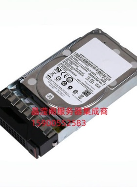 联想 RD450 RD530 RD540 RD550 服务器硬盘 600G 15K 2.5寸 SAS