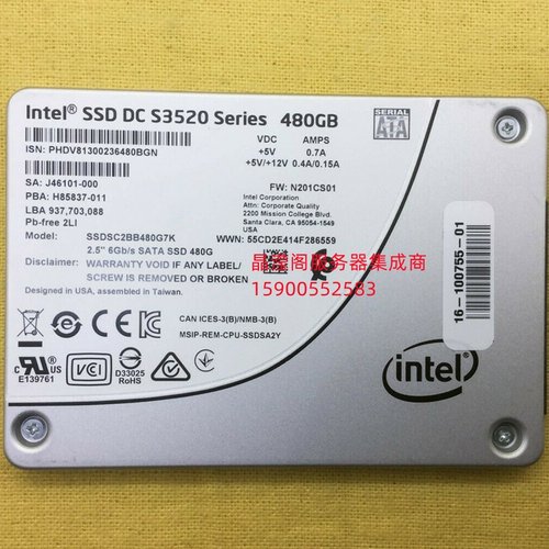 IBM X3550 M2 X3550 M3 X3550 M4 480G SSD 2.5寸 SATA 固态硬盘