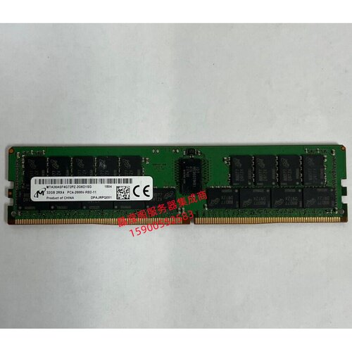 BL460c G9 BL660c G9 XL230a G9服务器内存32G DDR4 2666 ECC REG