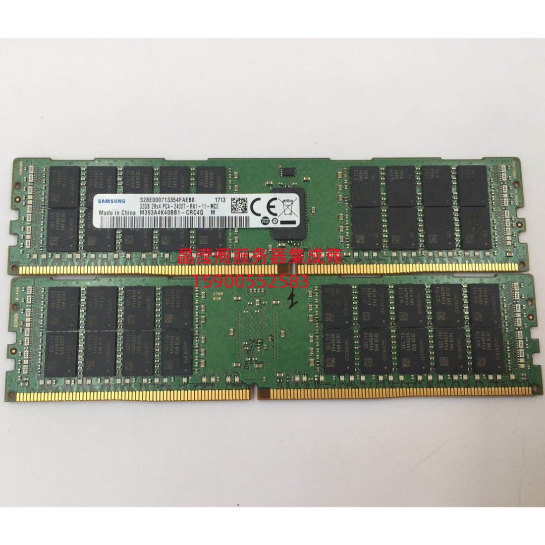 原装RH1288V3 RH2288V3 RH2288H V3服务器内存32G DDR4 PC4-2400T