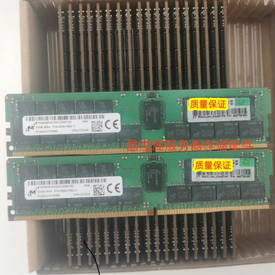 原装 DL360 G9 DL370 G9 DL380 G9 32G DDR4 2666 ECC REG 内存条
