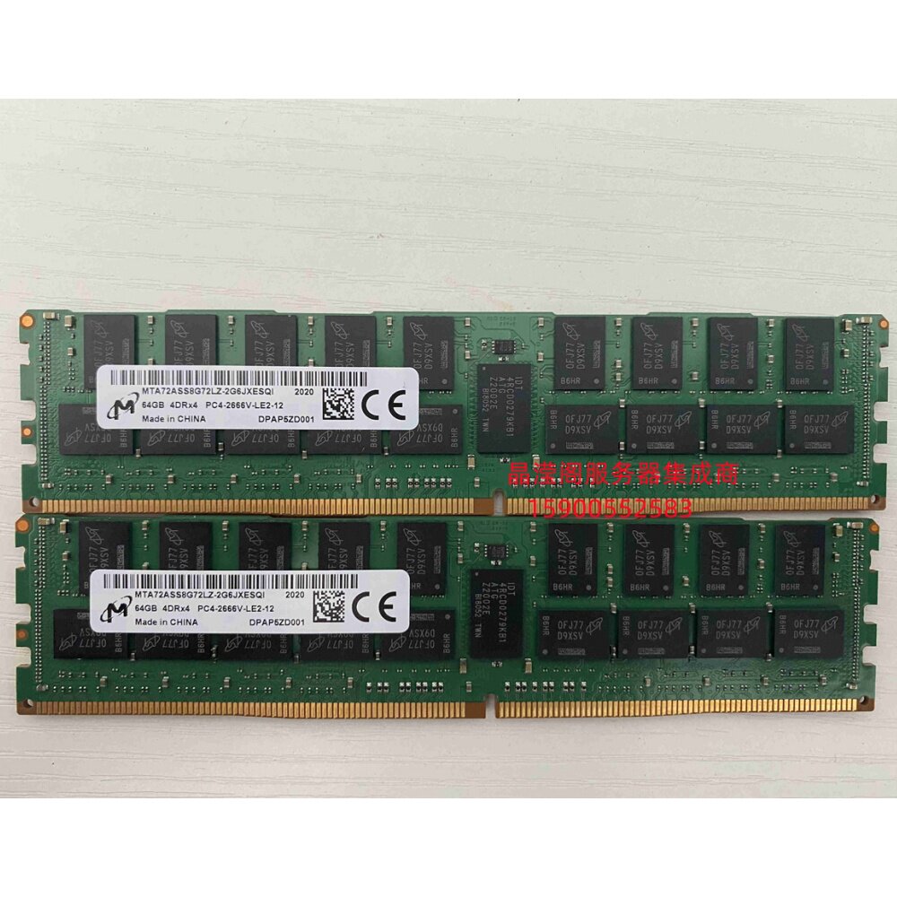 联想 RD350 RD450 RD550 RD650服务器内存64G DDR4 2666 ECC REG