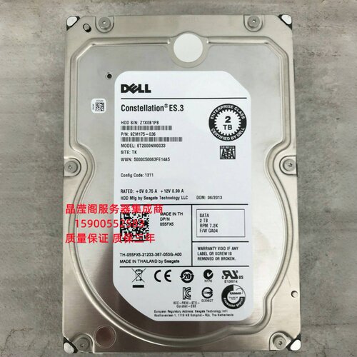 原装 DELL 2T 7.2K 3.5寸 SATA 128M ST2000NM0033 服务器硬盘