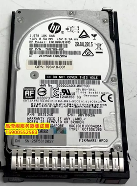 原装 791034-B21 791055-001 1.8T 10K 2.5 SAS 12Gb 服务器硬盘