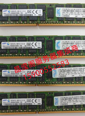 原装 IBM 49Y1563 49Y1565 16G DDR3 1333 ECC REG 服务器内存条