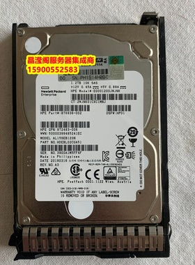 原装 872479-B21 872737-001 1.2T 10K 2.5 SAS 12Gb 服务器硬盘