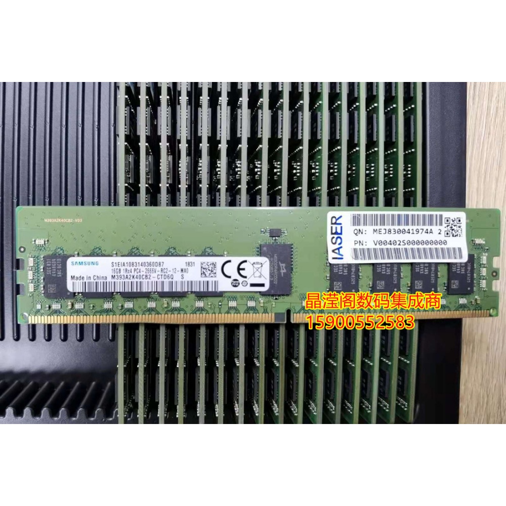 浪潮 NF8480M5 NF5266M5 NF5466M5 16G DDR4 2666 ECC REG 内存条