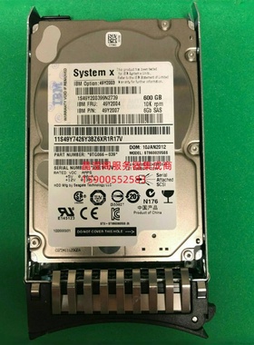 IBM X3550 M2 X3550 M3 X3550 M4 600G 10K 2.5寸 SAS 服务器硬盘