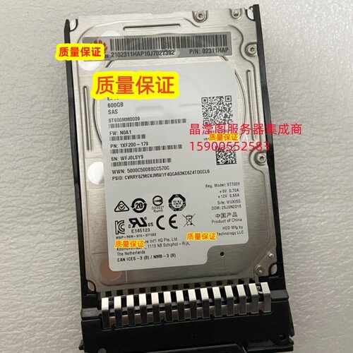 原装 2288H V6 2288 V5 2298 V5 600G 10K 2.5寸 SAS 12Gb 硬盘