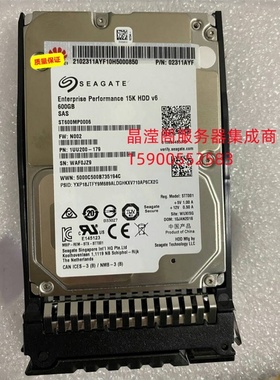 原装02311AYF 600G 15K 2.5 SAS RH2288H RH5885 V3 V4服务器硬盘