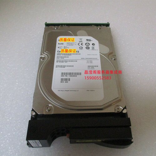 EMC 005050291 2T 7.2K SAS 3.5寸 VNXe3100 VNXe3150 储存硬盘