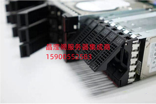 RD650 RD680 SAS RD630 服务器硬盘 2.5寸 RD640 10K 联想 900G