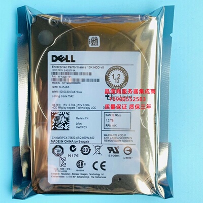 DELL ME4024 ME4084 ME5012 ME5024 1.2T 10K 2.5 SAS 12Gb 硬盘