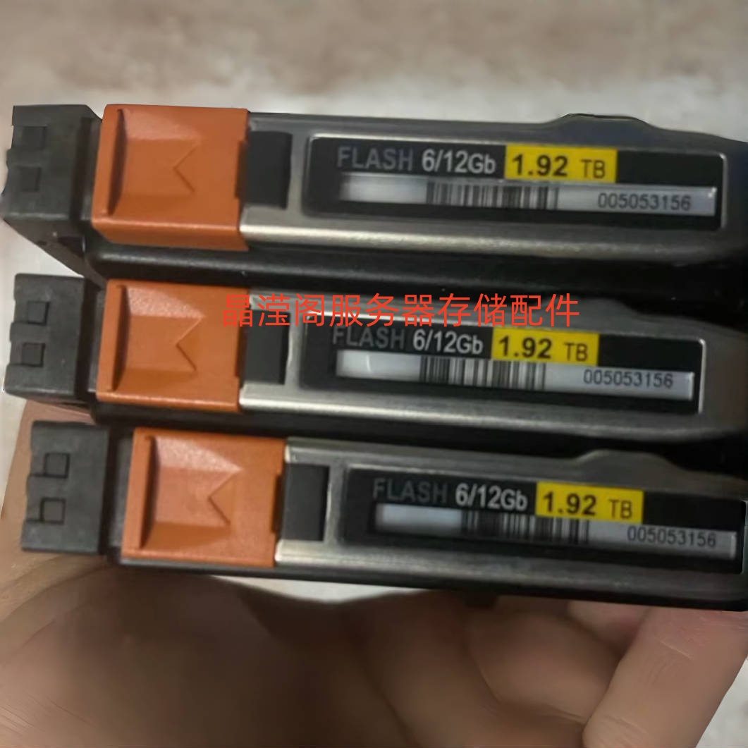 EMC D4F-2SFXL2-1920 005053156 005053157 1.92T SSD unity 硬盘