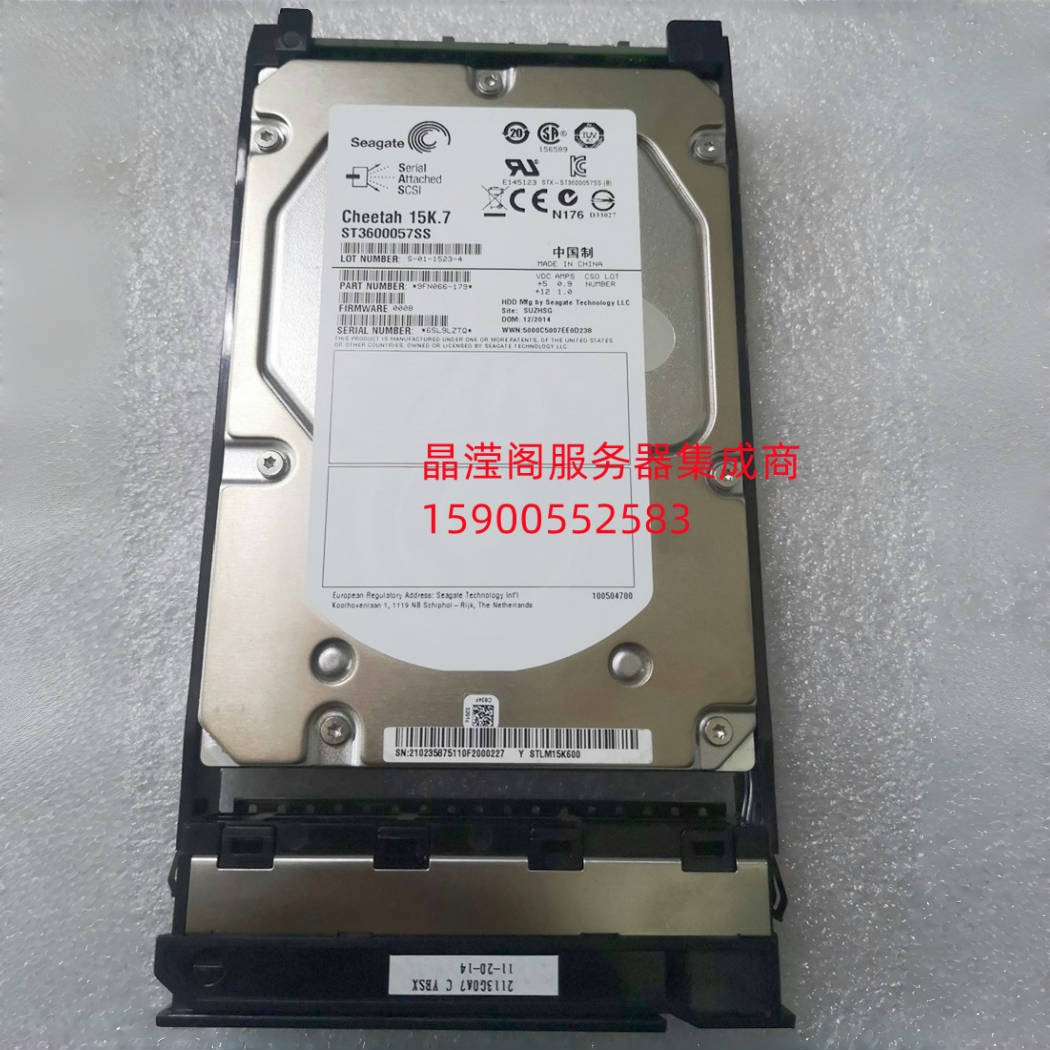 02358751 600G 15K 3.5寸 SAS OceanStor 18500 18800F 储存硬盘