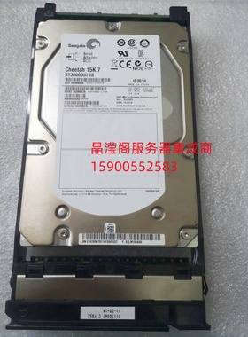 02358751 600G 15K 3.5寸 SAS OceanStor 18500 18800F 储存硬盘