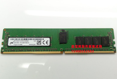 原厂 镁光 8G 2RX8 PC4-2400T DDR4 2400 ECC REG 服务器内存条