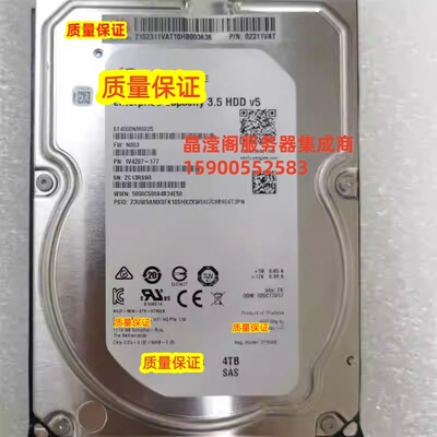 02311VAT ST4000NM0025 4T 7.2K 3.5 SAS 12Gb V5 V3 服务器硬盘