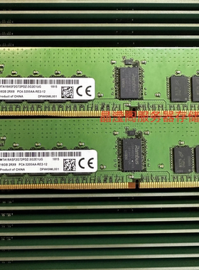 DELL R7920 T7920 T5820 T7820服务器内存16G DDR4 3200 ECC REG