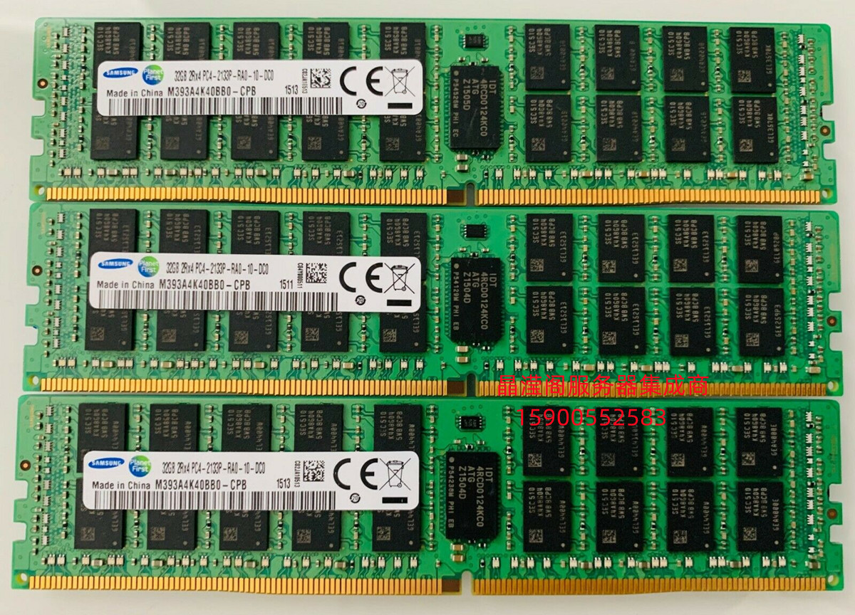IBM X3650M5 X3550M5 X3500M5服务器内存32G DDR4 2133 ECC REG