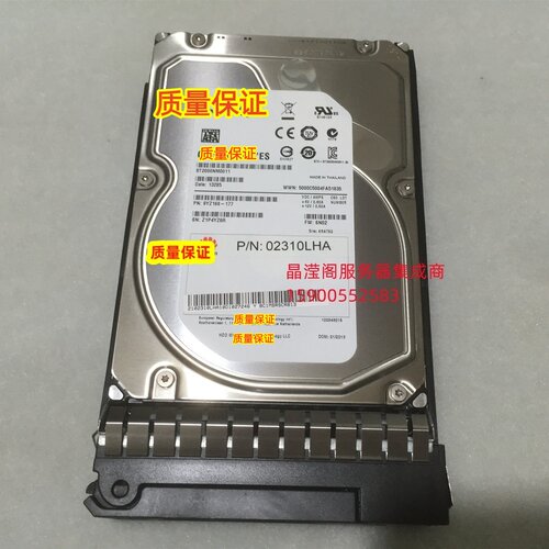原装 RH5885 V2 RH2285 RH5885H V3服务器硬盘2T 7.2K 3.5寸 SATA