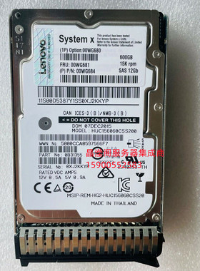联想 00WG681 00WG680 600G SAS 15K 2.5 12G M5 X6 服务器硬盘