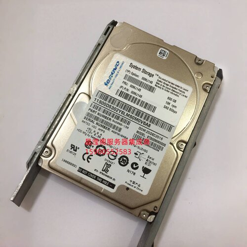 IBM 00MJ145 00MJ148 600G 10K 2.5寸 SAS V3700 V3500 储存硬盘
