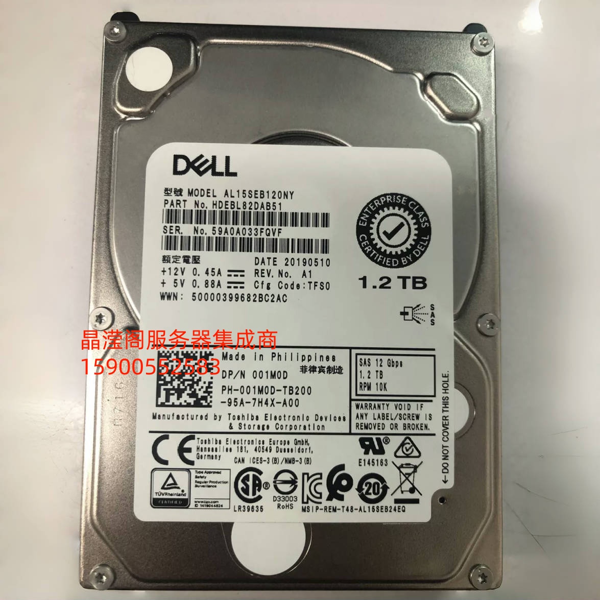 原装 DELL 001M0D AL15SEB120NY 1.2T 10K 2.5 SAS 12Gb 128M硬盘