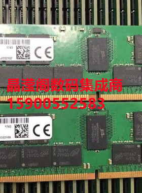 镁光 128G 2S4RX4 PC4-2666V DDR4 2666 ECC REG RDIMM服务器内存