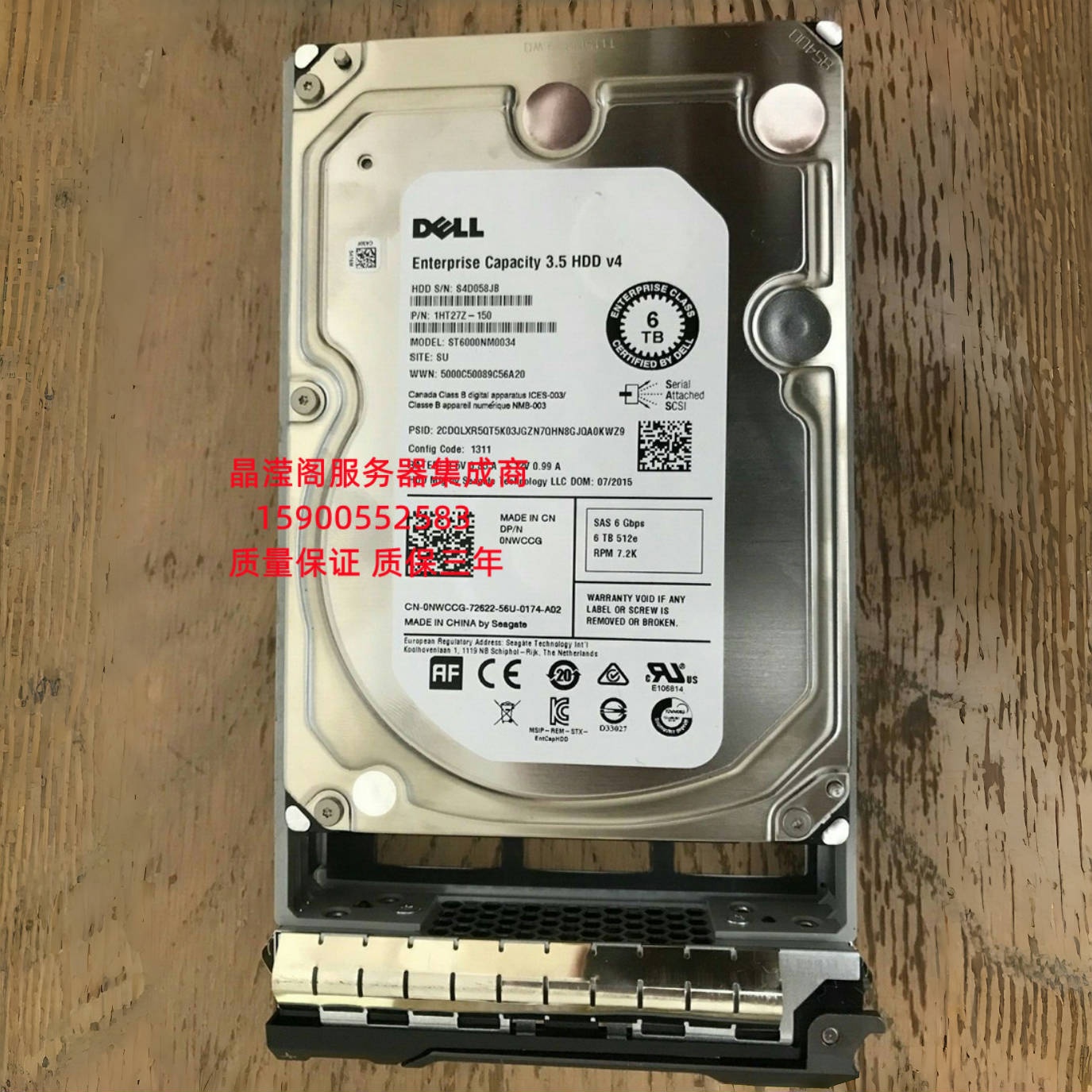DELL 6T 7.2K 3.5 SAS 128M 6Gb 0NWCCG ST6000NM0034服务器硬盘