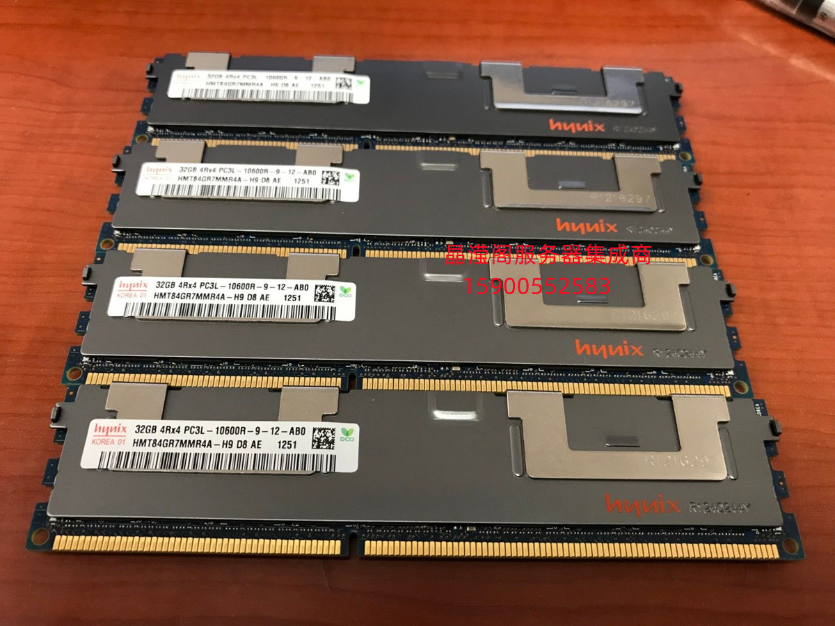 IBM X3650M2 X3650 M3 X3650 M4服务器内存32G DDR3 1333 ECC REG 电脑硬件/显示器/电脑周边 内存 原图主图