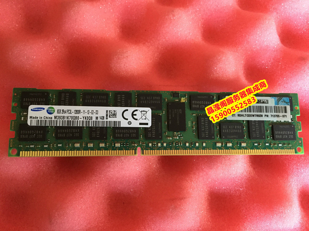 原装713983-B21 713755-071 8G 2RX4 PC3L-12800R DDR3 1600 内存