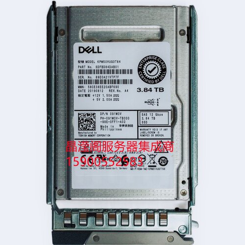 DELL 3.84T SAS SSD 12Gb 091W3V KPM5XVUG3T84 固态 服务器硬盘