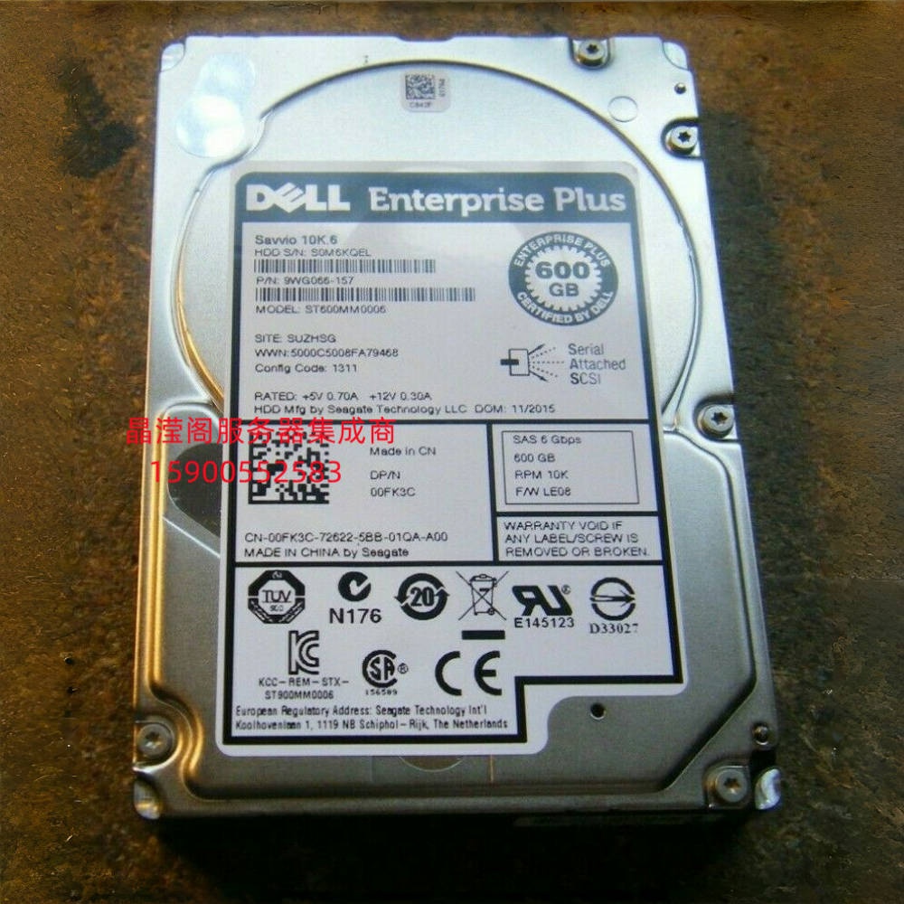 原装 DELL ST600MM0006 00FK3C 600G 10K 2.5 SAS 康贝 储存硬盘
