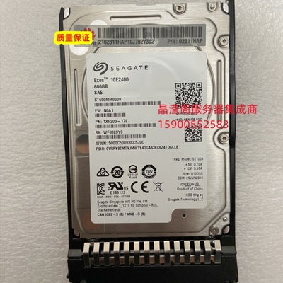 原装 RH2488H V5 RH8100 V5 600G 10K 2.5 SAS 12GB 服务器硬盘