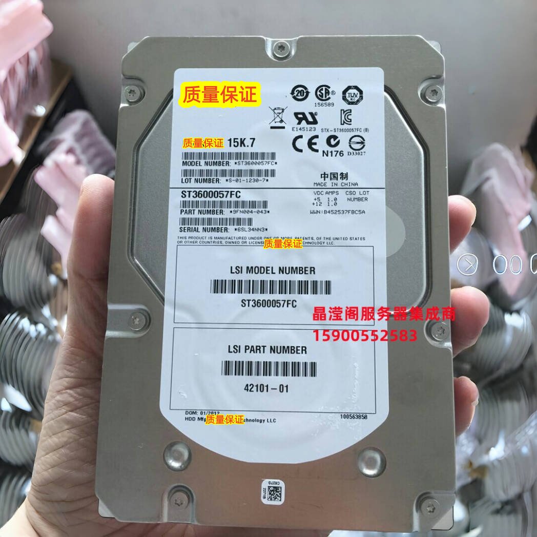 联想LSI ST3600057FC 600G FC SF640 SF680 SF940 SF980 存储硬盘