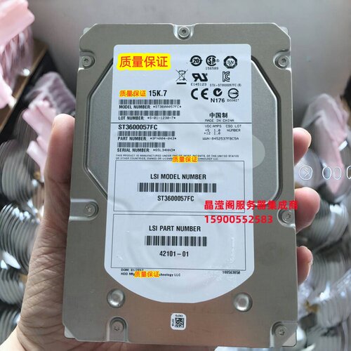 联想LSI ST3600057FC 600G FC SF640 SF680 SF940 SF980 存储硬盘