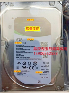 浪潮 NF5280M6 NF5270M6 NF5466M6 6T 7.2K 3.5 SATA 服务器硬盘