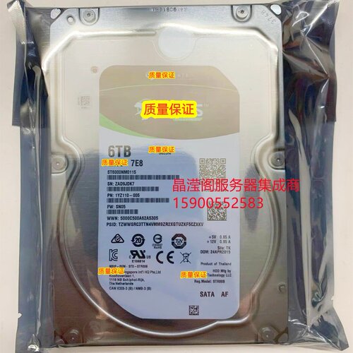 浪潮 NF5460M4 NF5240M4 NF5170M4 6T 7.2K 3.5 SATA 服务器硬盘