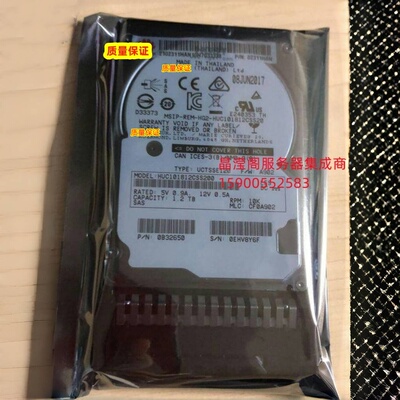 原装RH2288H V5 RH2488V5 RH1288H V5服务器硬盘1.2T 10K 2.5 SAS