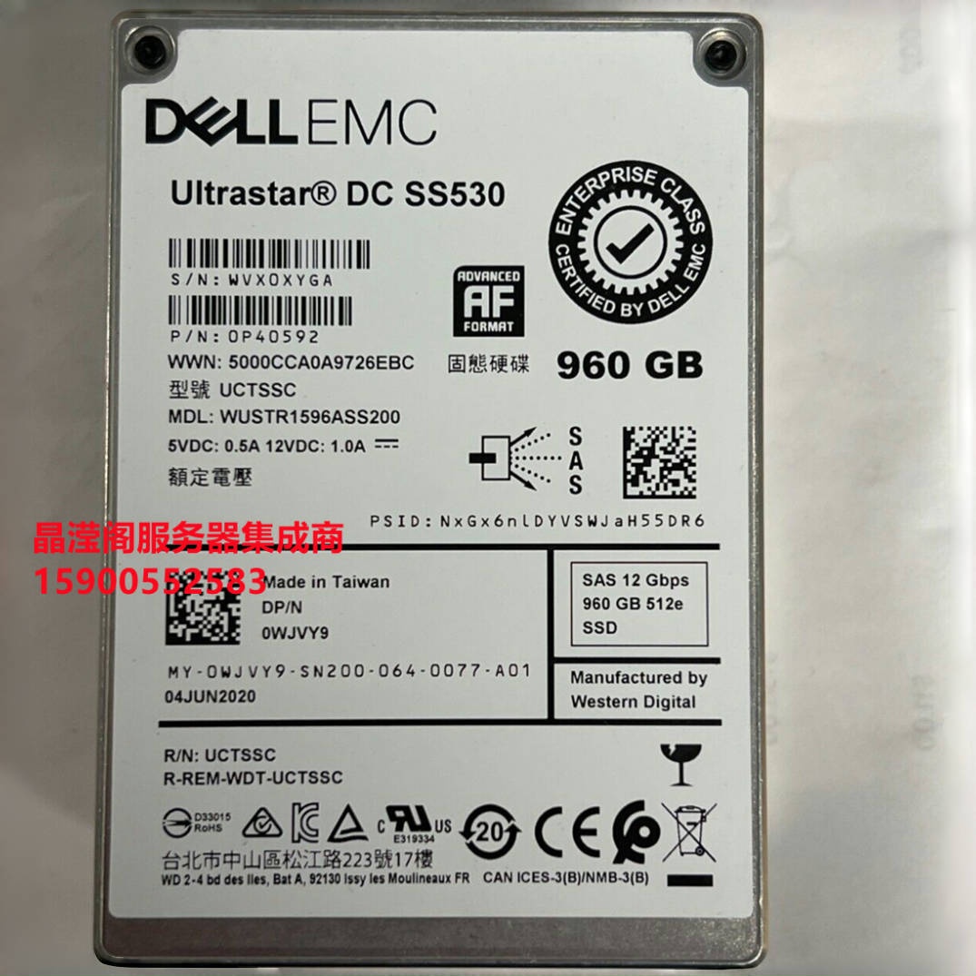DELL EMC SS530 0WJVY9 960G 2.5 SAS SSD 12Gb 固态 服务器硬盘