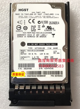 原装 02310UGC 1.2T 10K 2.5 SAS RH5485 RH2285 RH2288 V2 硬盘
