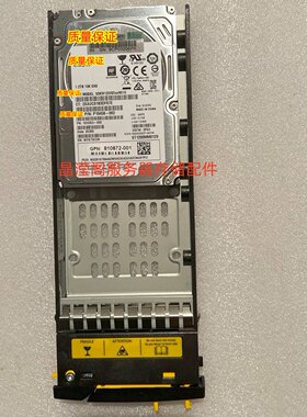 原装 3PAR 8000 P20074-001 1.2T 10K 2.5寸 SAS 6Gb 存储硬盘